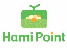 《APP》　Hami Point點數可以折抵中華電信的電信費